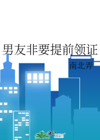 饲蝶