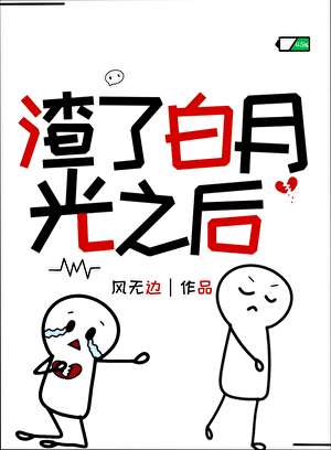 错位日记[先婚后爱]