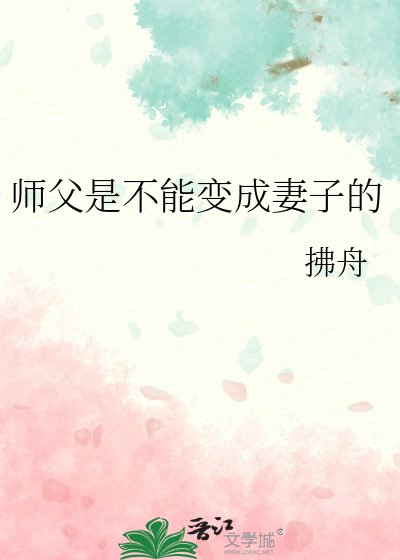 我和我喜欢的你