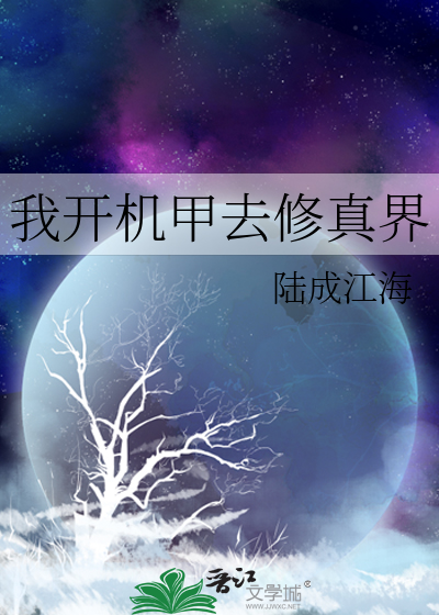 归途