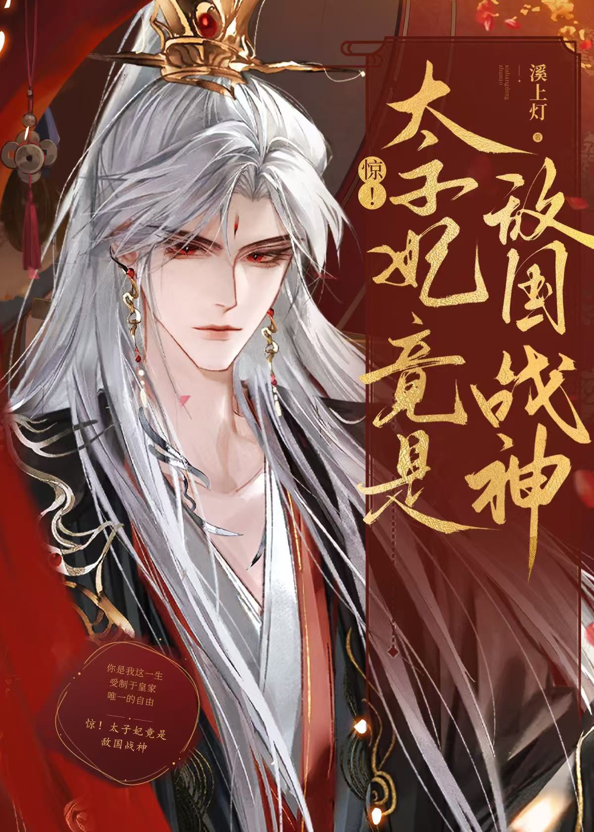 存稿
