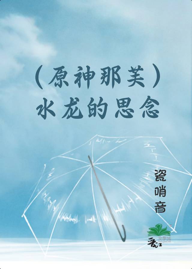 雪覆灵树