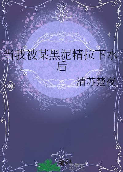 剑雪归山