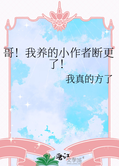 我的cp可拆不可逆