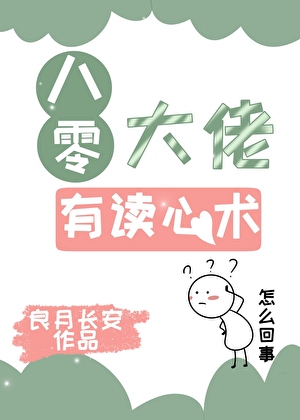 高端猎手