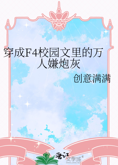 人间介绍信