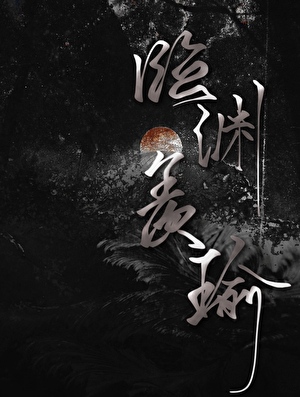 那颗星星