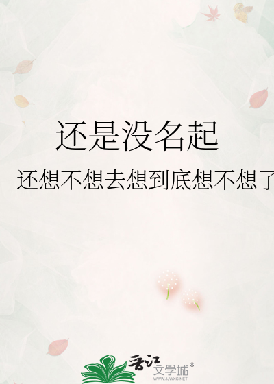 漏网之余