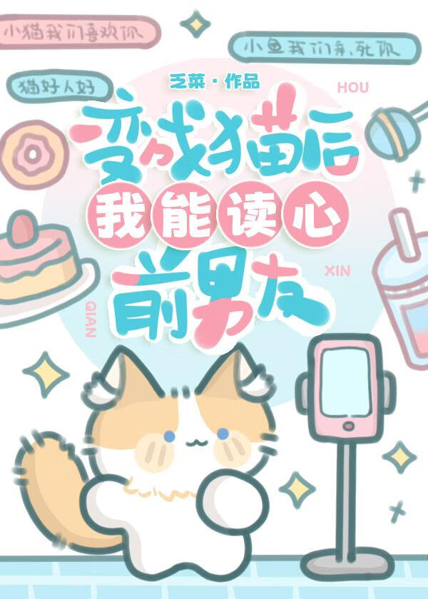 恋爱脑养成心得