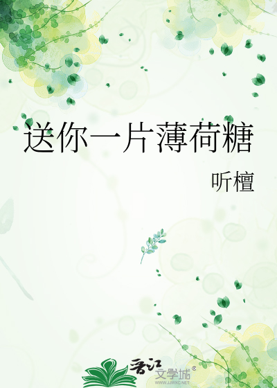 下堂了