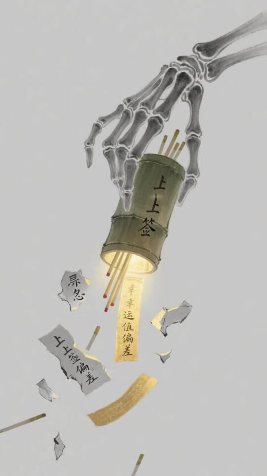 金色蝴蝶风暴