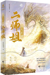 我不知道我爱你