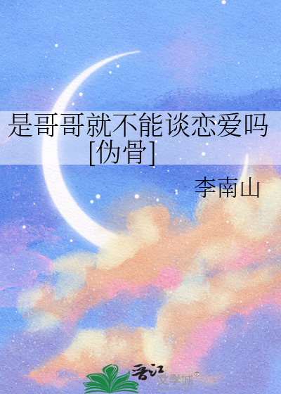 第二人称短篇合集