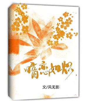 我靠变异走上末世巅峰