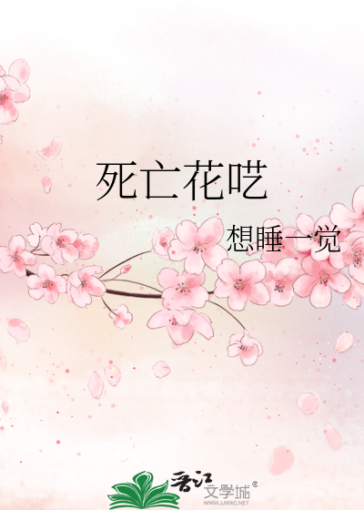 我在无限游戏里暴打邪神