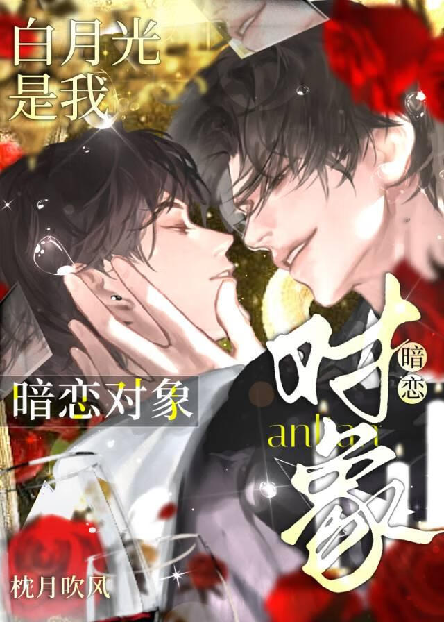 所有人都以为她是玩家