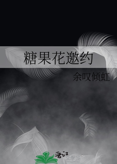 盛夏的小姑娘