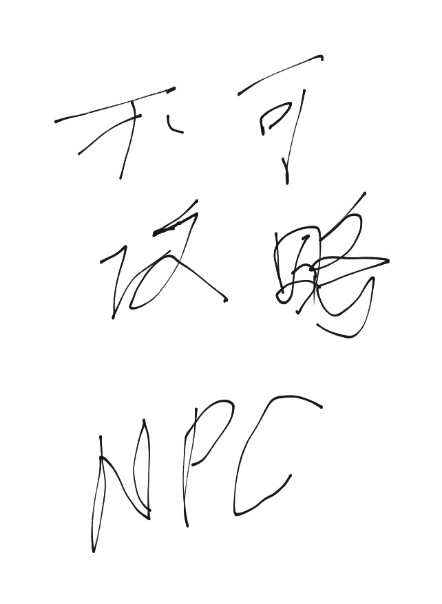 这婚怎么离不掉！