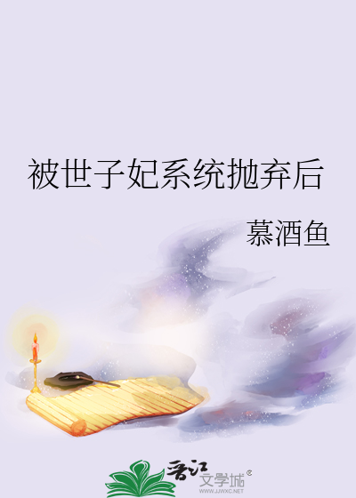 莹莹微光烬寒凉