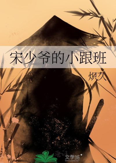 谋君妻