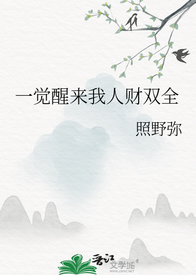 朕成了皇帝的童养夫