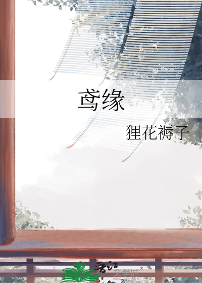 黑心炮灰攻生存指南