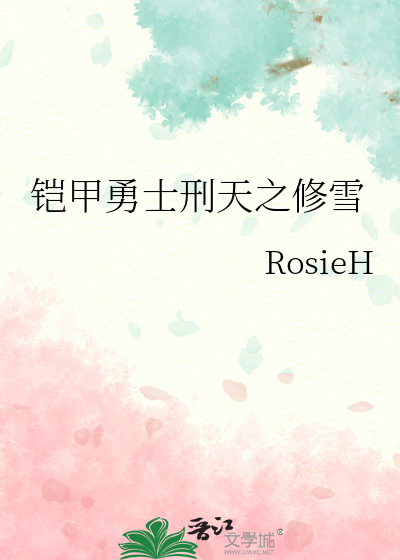 一个人的喜欢