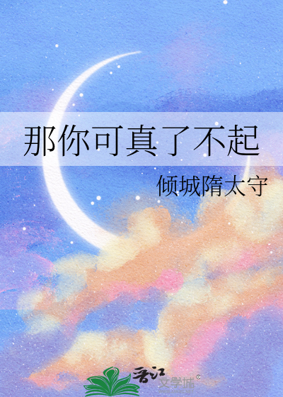 [JOJO]如何睡个好觉