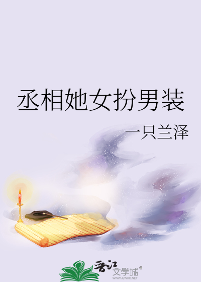 萧鸾