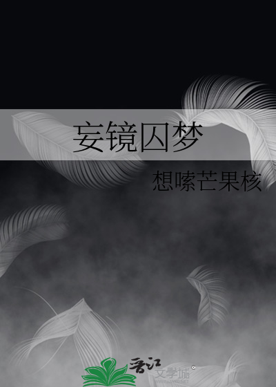 星际最强重生成F级了