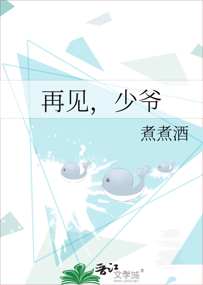 《重生秘传之背刺修仙界
