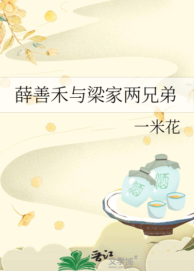 一只雄虫从零开始的主星生活