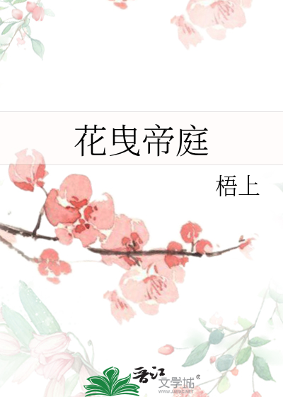 挚友说，宿敌，我是你道侣！