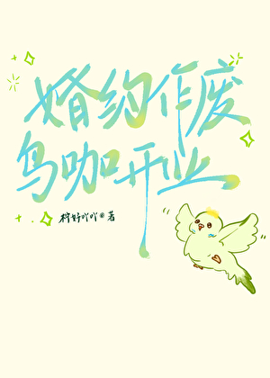 逆插玫瑰