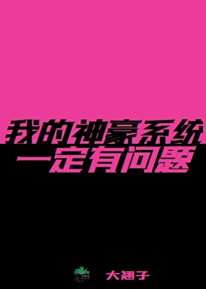日耀君心