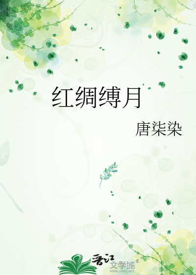 去夏日的列车