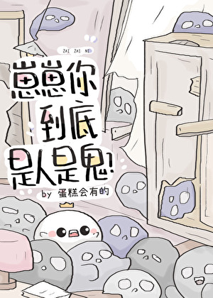 我被皇帝拐跑了！