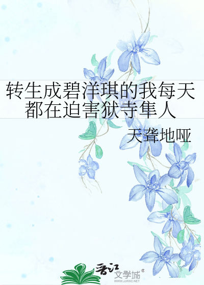 夏有春秋