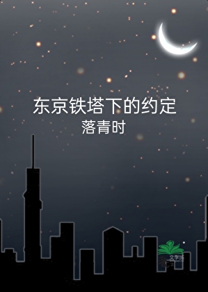 渣了白月光之后