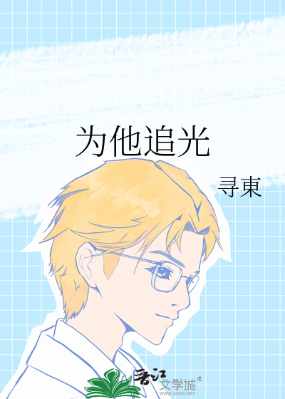 我的男朋友不是人
