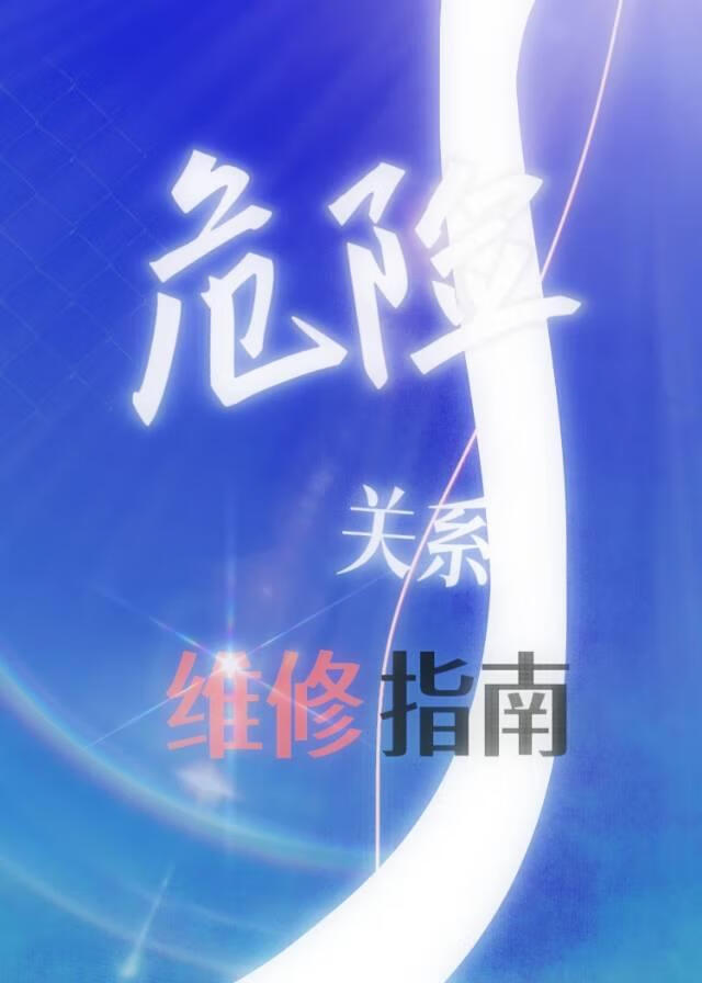 踏天
