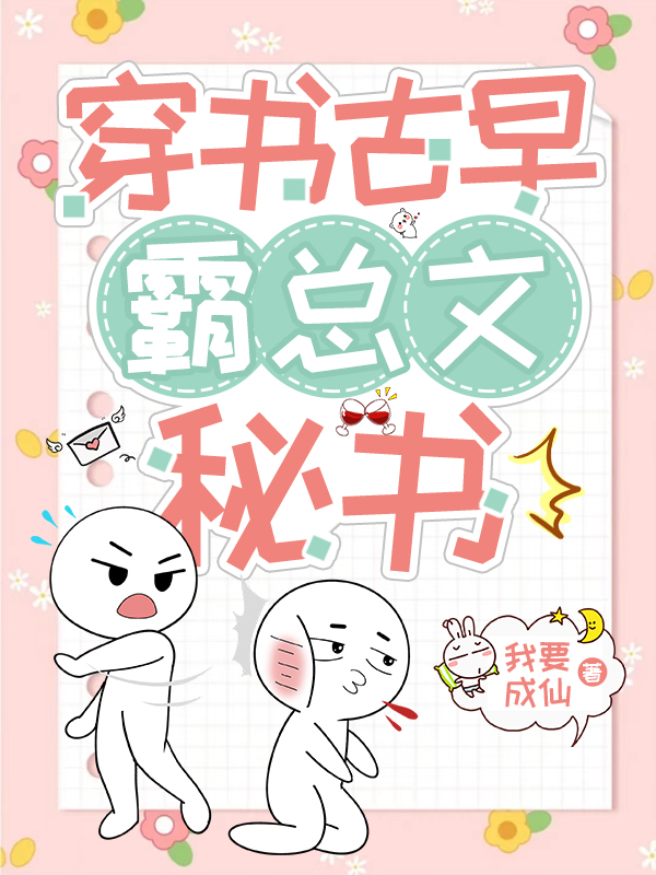 【韩娱】权是八月的！