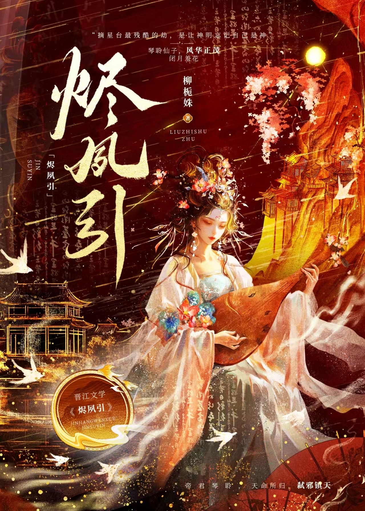 九州画神