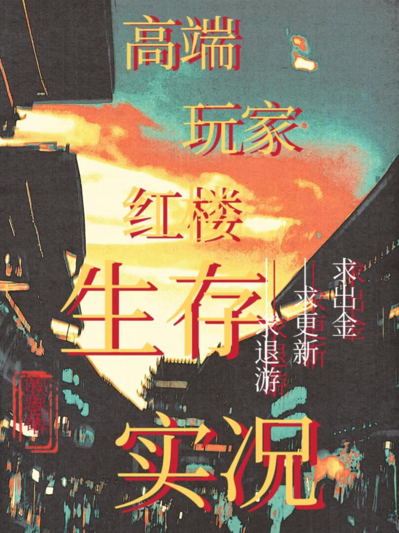 禅月
