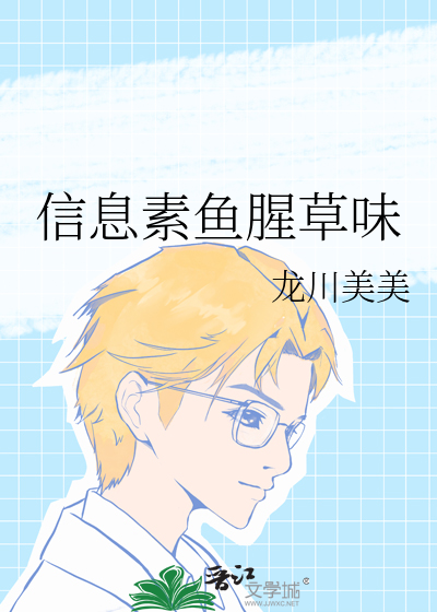 春夏秋去