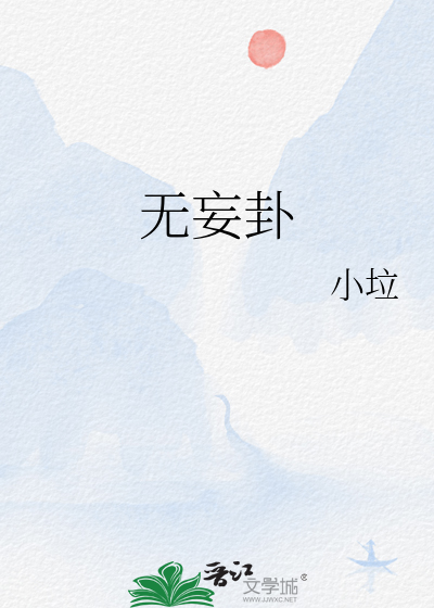 发错消息后