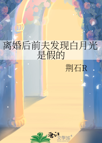 首辅升职记