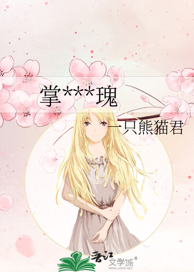 双龙破城记