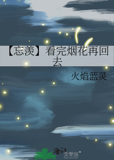 皇后黛玉[红楼]